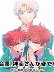 深夜影视 黑白分界线 海报